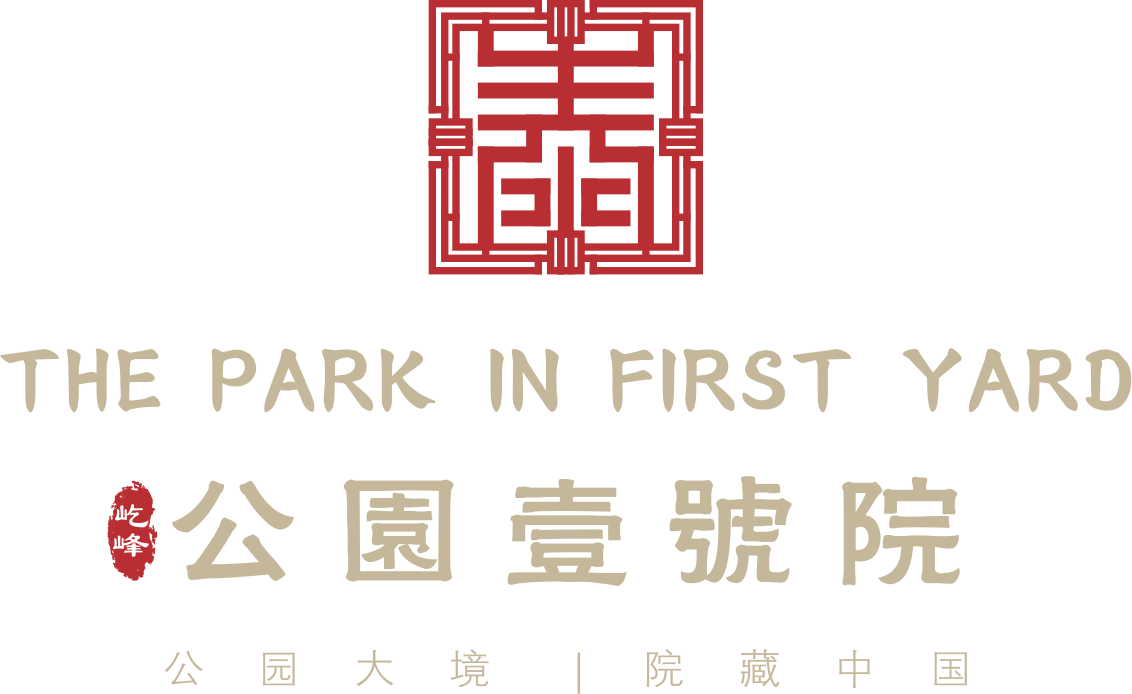 屹峰公园壹号院logo.png